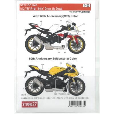 1/12 YAMAHA YZF-R1M 60TH DRESS UP DECAL - STUDIO27 - DC1242