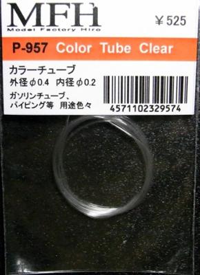 TUBE TRANSPARENT DIAM 0.4MM  - model factory hiro - MFHP957