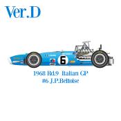 1/12 maquette en kit - MATRA MS11 GP ITALIE  1968 #6 - model factory hiro K846 - 