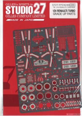 1/24 RENAULT R5 TURBO  P/E UPGRADE PARTS - STUDIO27 - FP24249