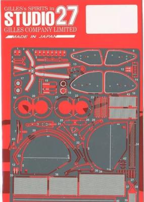 1/24 787B  P/E UPGRADE PARTS - STUDIO27 - FP24252